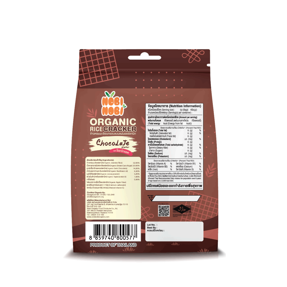 Organic crispy chocolate flavor cracker