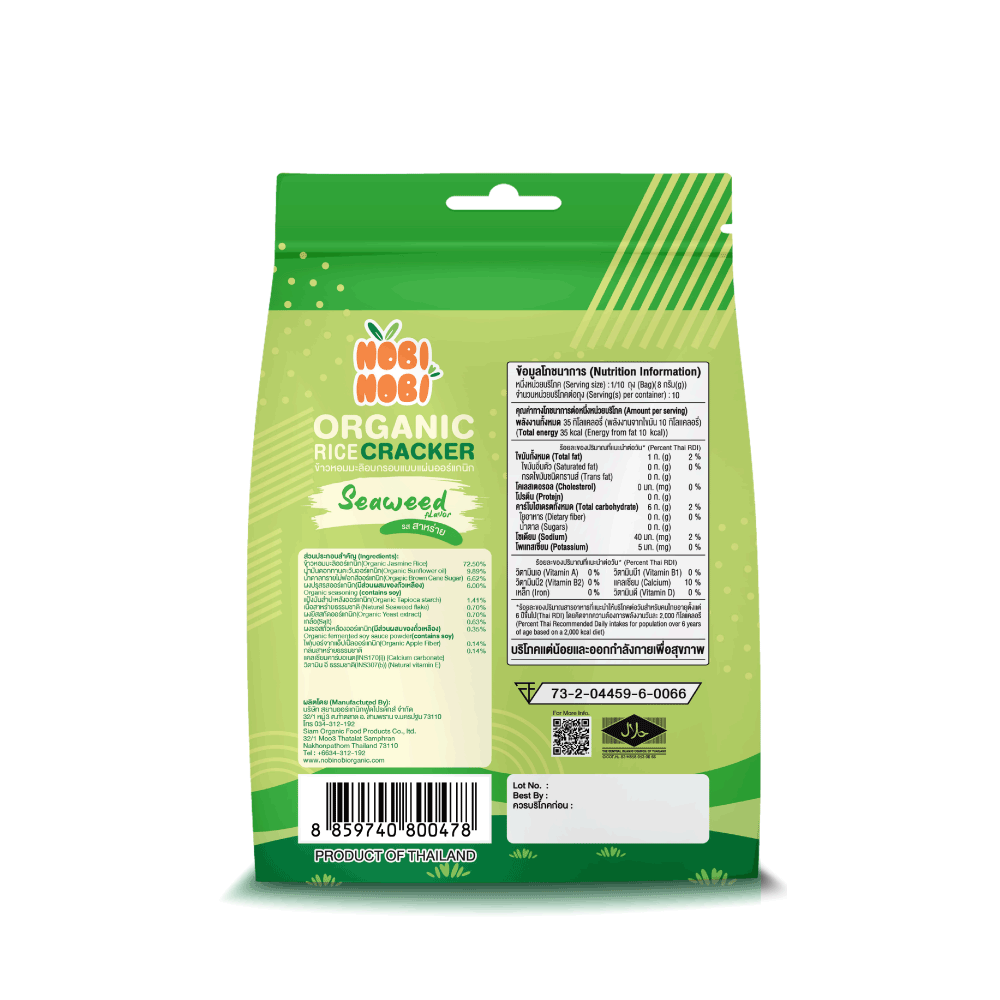 Organic crispy seaweed flavor cracker