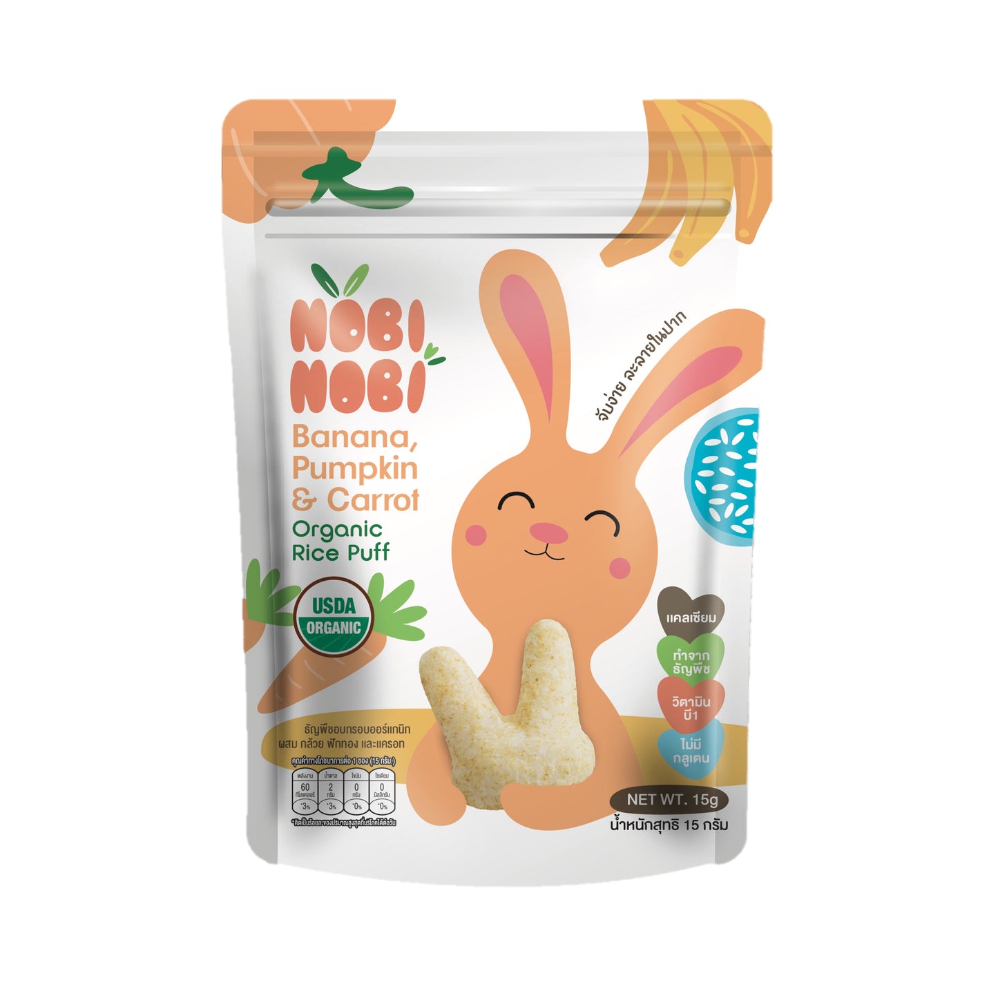 Nobi Nobi Organic Rice Puff - Banana, Pumpkin & Carrot