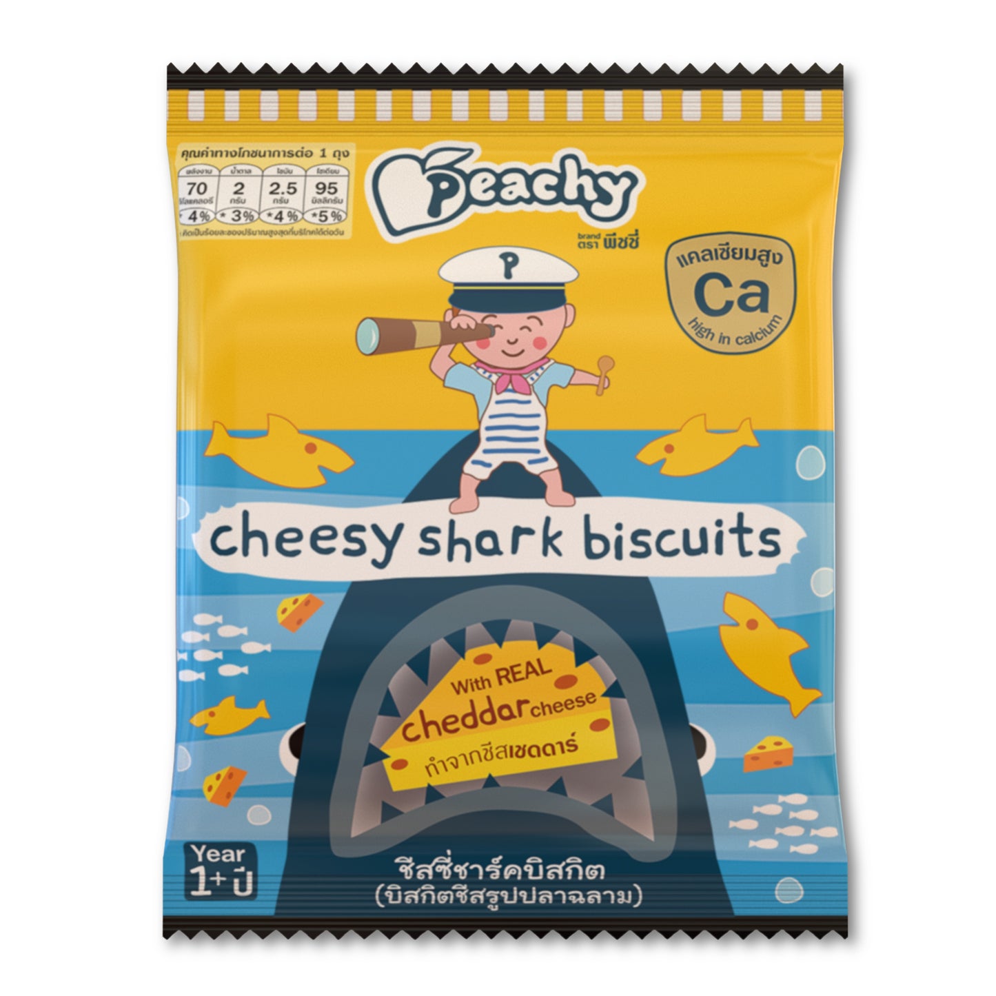 Peachy Biscuits - Cheesy Shark Biscuits (5 x 15g)