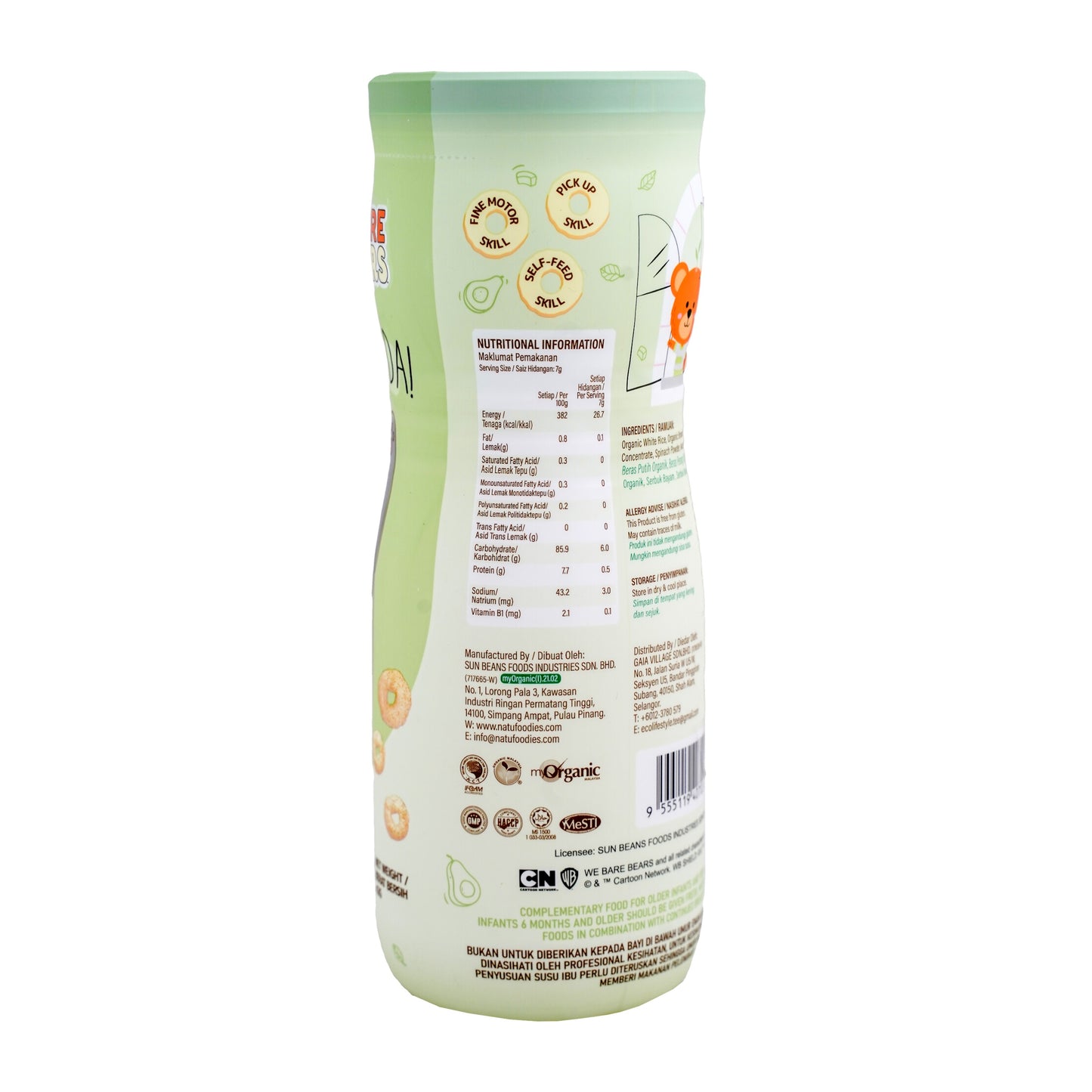 Natufoodies Organic Rice Puffs - Avocado