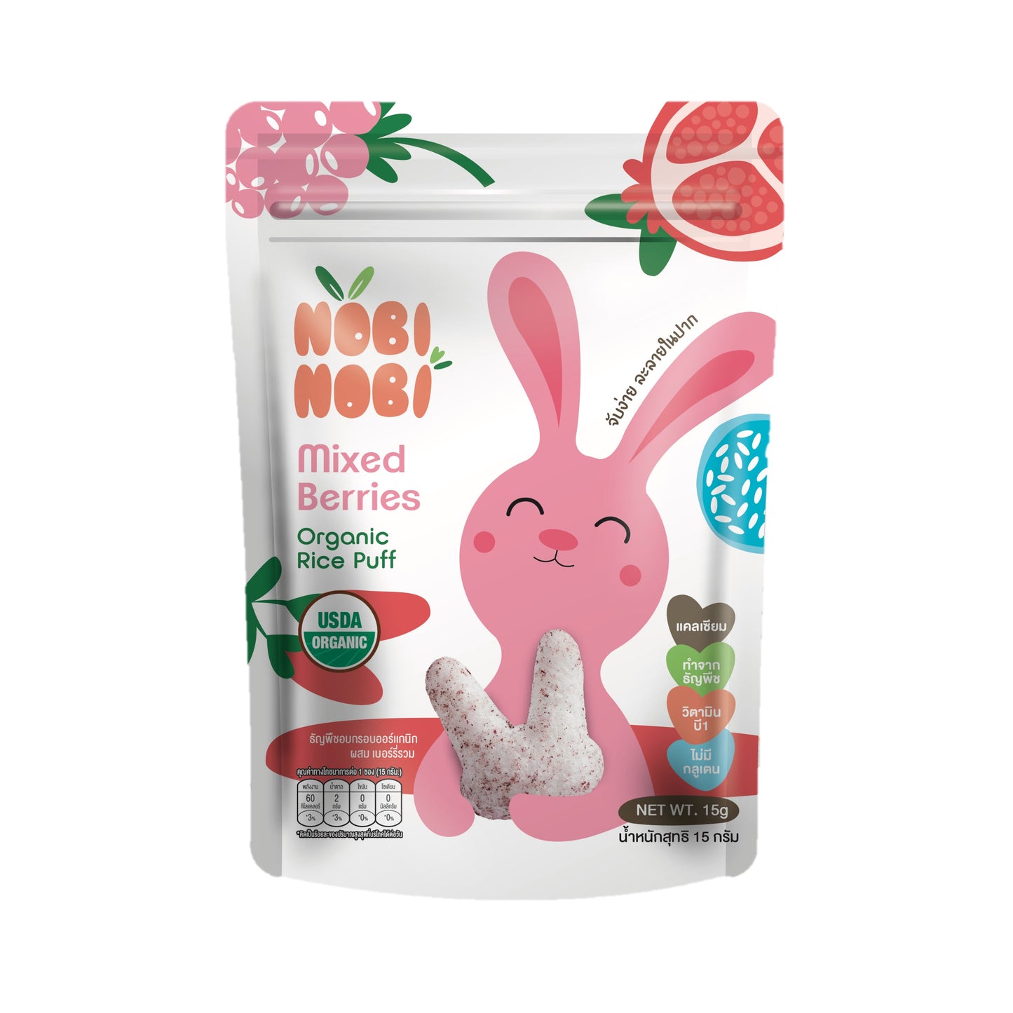 Nobi Nobi Organic Rice Puff - Mixed Berries