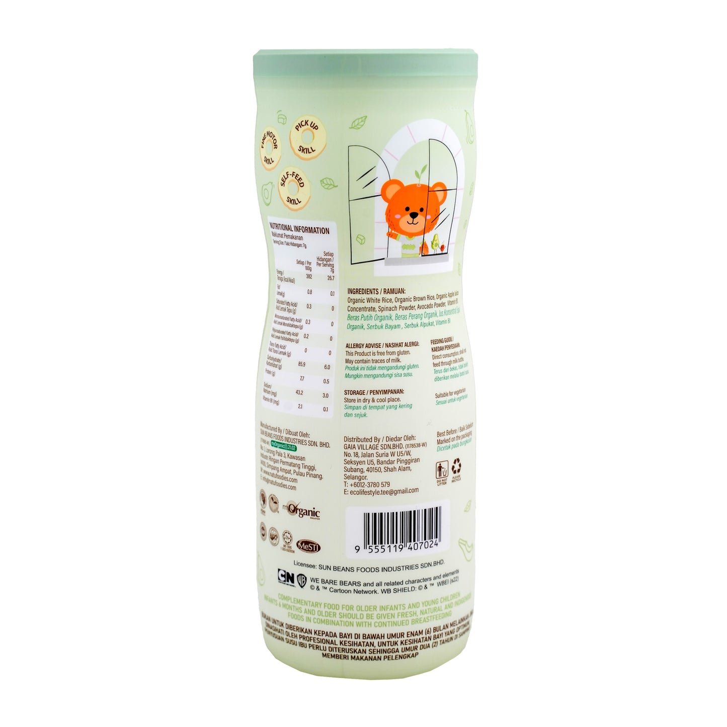 Natufoodies Organic Rice Puffs - Avocado