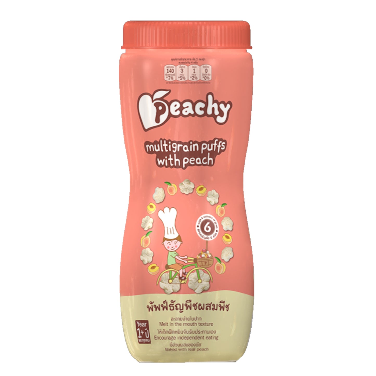 Peachy Multigrain Puffs - Peach (EXP: 20 Feb)