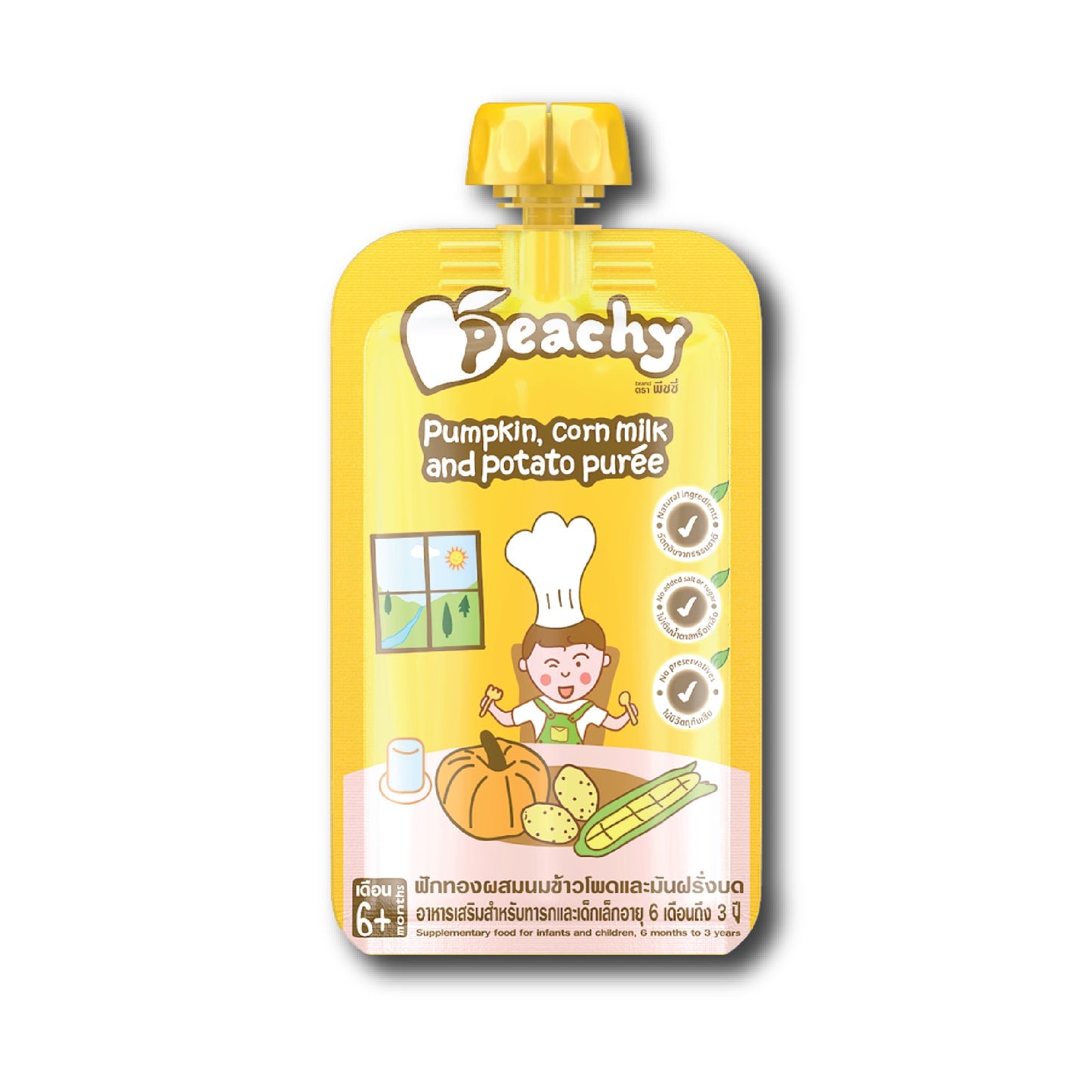 Purée $2.30