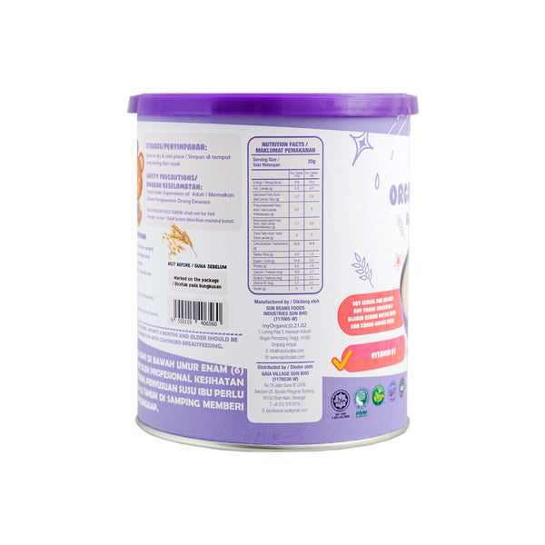 Natufoodies Organic Rice Cereal - Multigrain