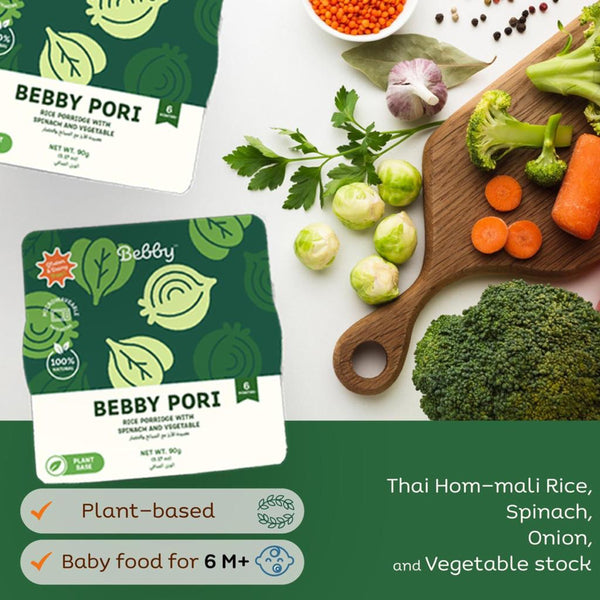 Bebby Rice Porridge - Spinach and Vegetable