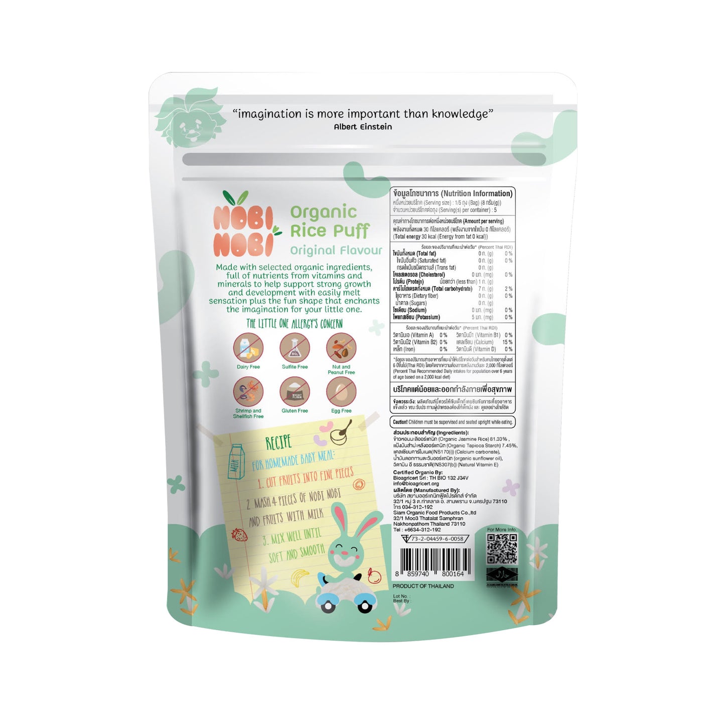 Nobi Nobi Organic Rice Puff - Original