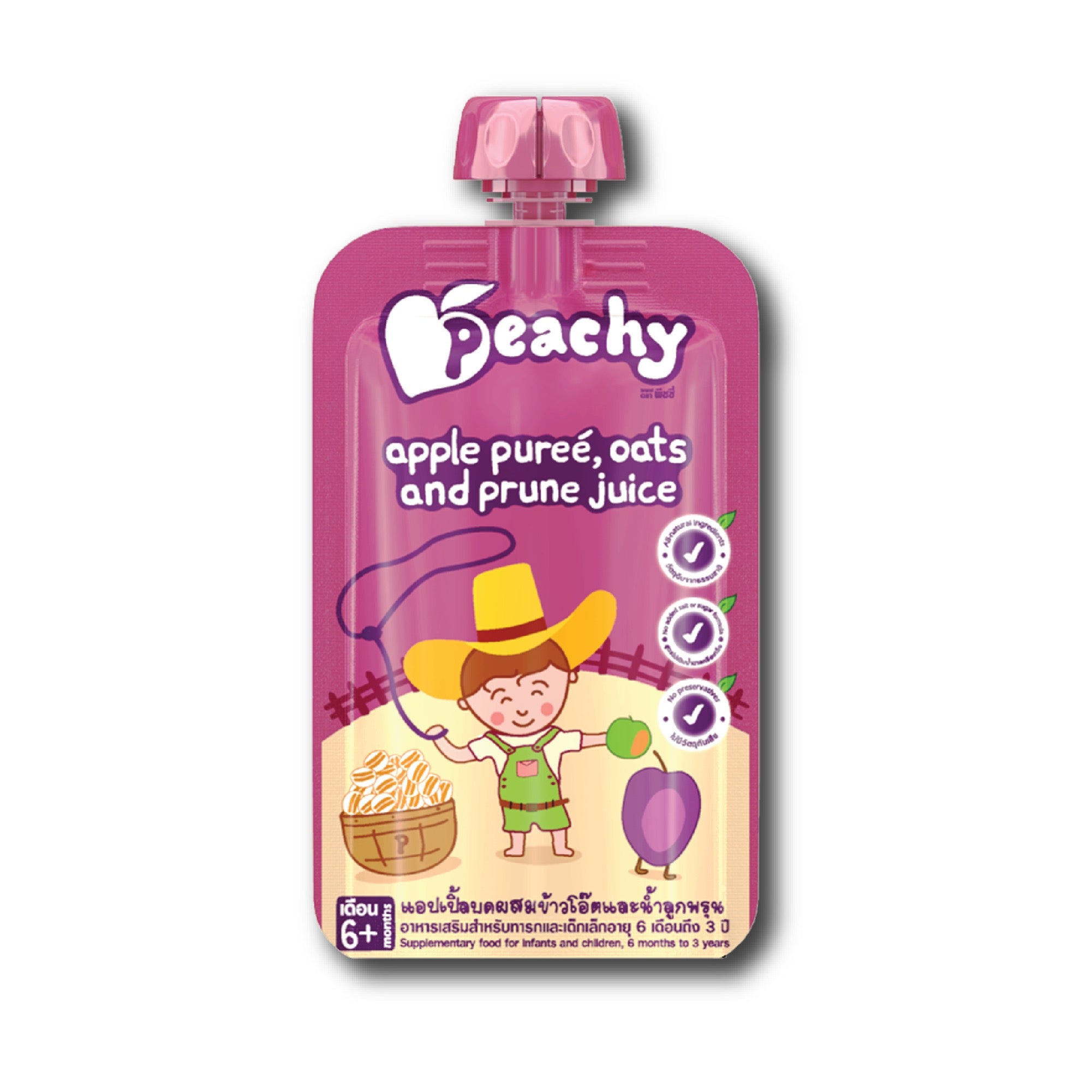 Peachy - Apple, Oats and Prune Juice Purée